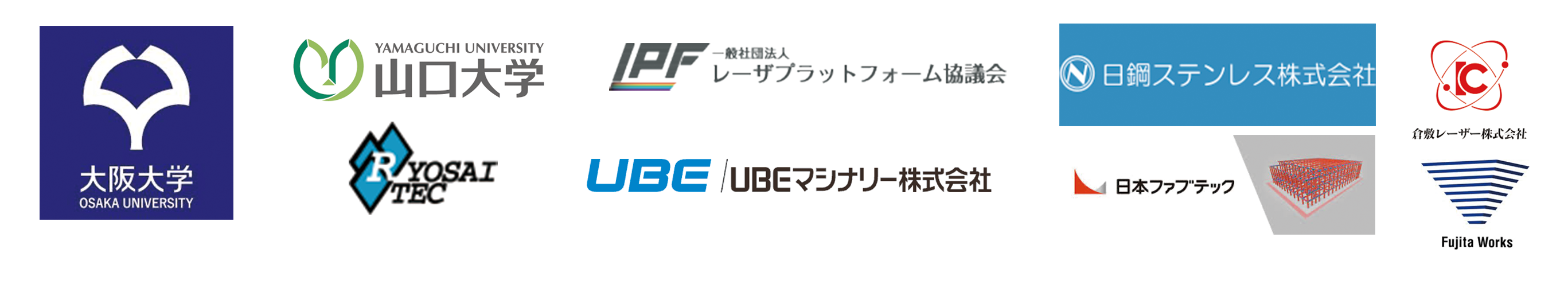 取引先・パートナー